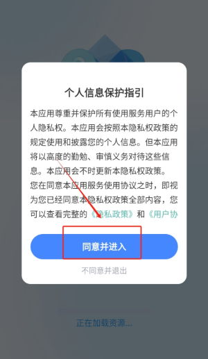 百道極速翻譯 高效翻譯服務及其手機版下載指南