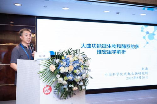 實(shí)力天團(tuán)薈萃瀘州 院士專家共謀傳統(tǒng)釀造食品產(chǎn)業(yè)技術(shù)創(chuàng)新與軟件開(kāi)發(fā)新篇