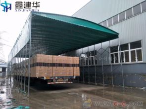 井陘縣大型工廠推拉電動(dòng)帳篷停車(chē)棚 鑫距華優(yōu)質(zhì)服務(wù)保障車(chē)輛安全