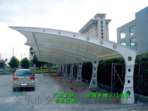 肇慶汽車遮陽棚設(shè)計(jì)、江門膜結(jié)構(gòu)施工圖紙與金華超鑫車棚加工廠服務(wù)解析