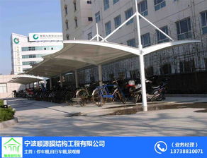 慈溪膜結(jié)構(gòu)自行車棚首選順源膜結(jié)構(gòu)，打造耐用與美觀兼具的停車空間
